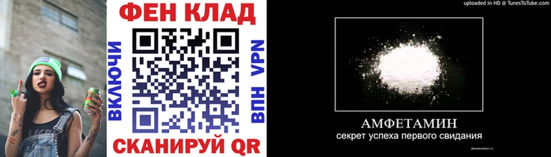 АМФЕТАМИН 98%  blacksprut tor  Задонск 