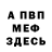 Метадон белоснежный ITZ REHAM