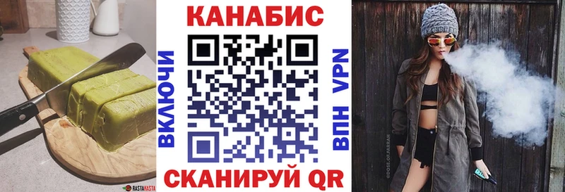 где найти   Задонск  Еда ТГК конопля 
