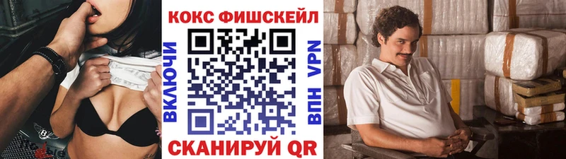 OMG ССЫЛКА Задонск даркнет телеграм Cocaine Эквадор