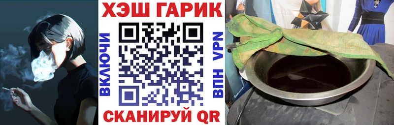 ссылка на мегу зеркало  Задонск  Гашиш VHQ 