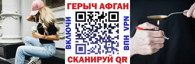 купить сайты Задонск ГЕРОИН Heroin
