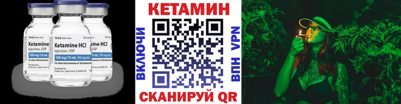 даркнет формула  Задонск  КЕТАМИН ketamine  кракен рабочий сайт 