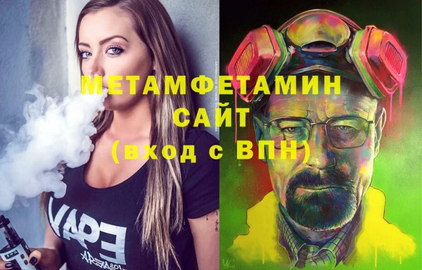 дистиллят марихуана Балахна