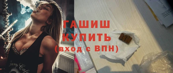 дистиллят марихуана Балахна