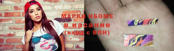 кокаин премиум Нефтегорск