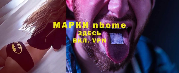 mix Балабаново
