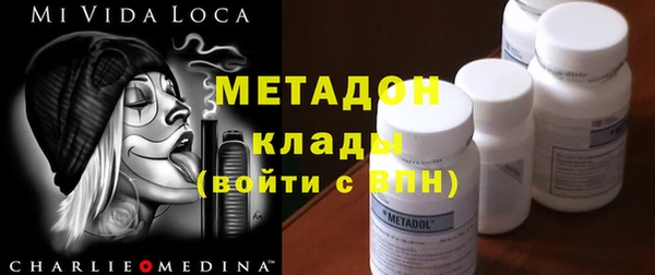 дистиллят марихуана Балахна
