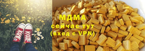 дистиллят марихуана Балахна