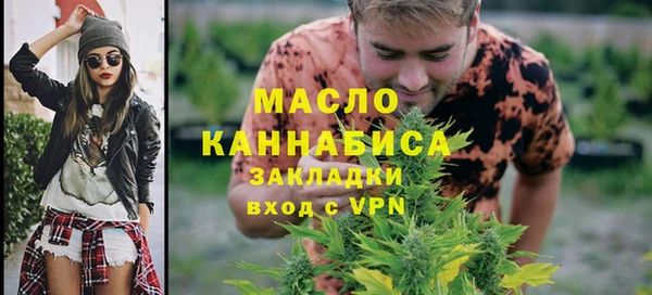 дистиллят марихуана Балахна