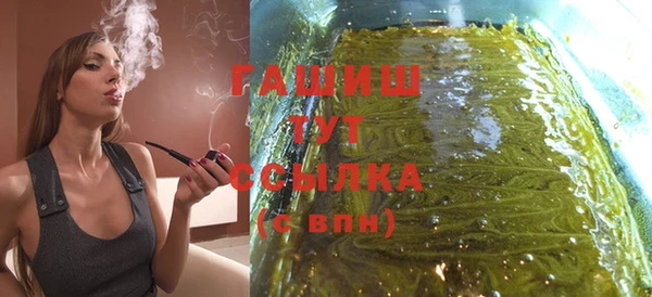 дистиллят марихуана Балахна