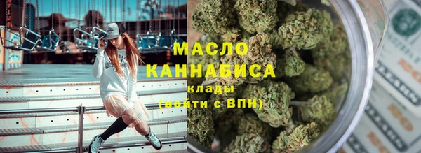 дистиллят марихуана Балахна