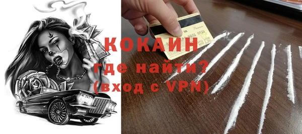 не бодяженный Баксан