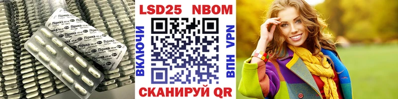 LSD-25 экстази кислота  что такое наркотик  Задонск 