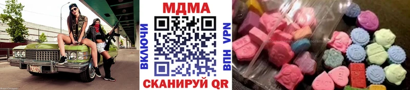 МДМА молли Задонск