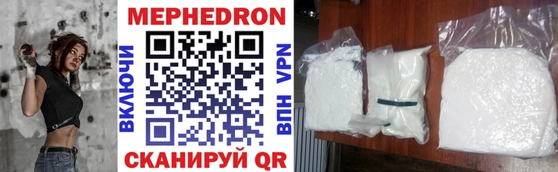 Мефедрон мука  Задонск 