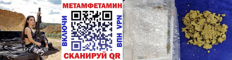Первитин мет  Задонск 