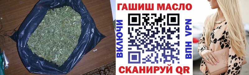 Дистиллят ТГК вейп  закладки  Задонск 